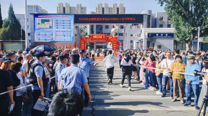 全区各地各校各部门全力保障高考平稳有序