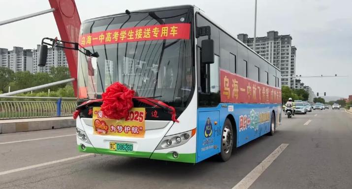 全区各地各校各部门全力保障高考平稳有序