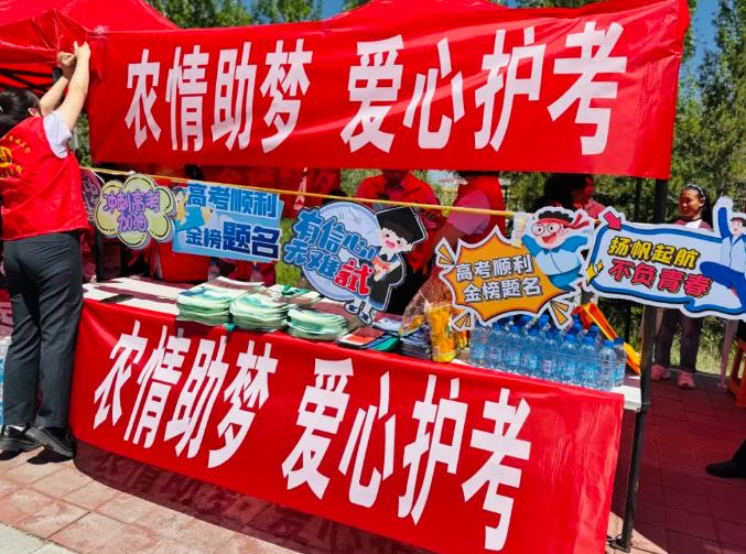 全区各地各校各部门全力保障高考平稳有序